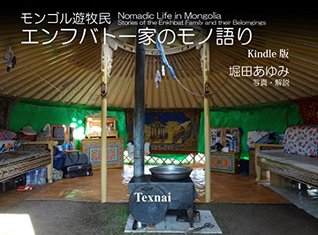 [44998] !Read* ^Online! Nomadic Life in Mongolia Stories of the Enkhbat Family and their Belongings - Hotta Ayumi %e.P.u.b@