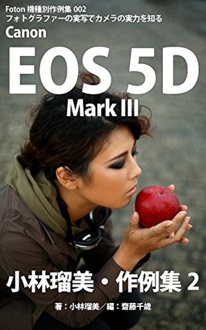 [8f39c] !Download^ Foton Photo collection samples 002 Canon EOS 5D Mark III Kobayashi Rumi recent works2 - Kobayashi Rumi !ePub^