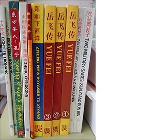 [8d626] ~Read! Yue Fei Pictorial Stories of Great Chinese National Hero in English and Chinese (Set Volumes 1 2, and 3) - C.C. Low *P.D.F#