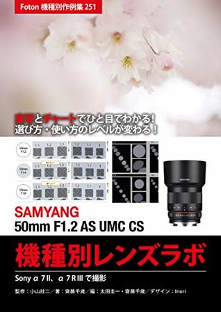 [0a13d] ~Full# @Download# SAMYANG 50mm F12 AS UMC CS Lens Lab: Foton Photo collection samples 250 Using Sony alfa 7II alfa 7 R III - Saito Titoce !P.D.F#